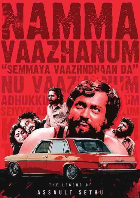 Vikram